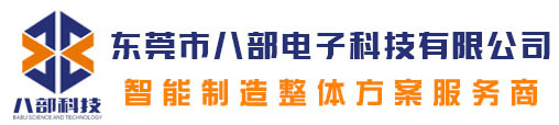米6体育APP官方下载(中国)集团有限公司