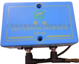 HW-605双回路静电报警器性能介绍